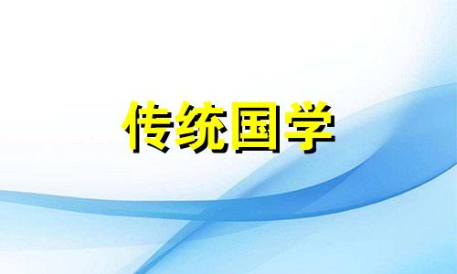 建房子风水有什么讲究吗 建房子风水有什么讲究嘛