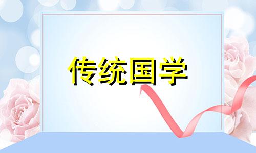 2024年农历六月二十四适合开张吗为什么