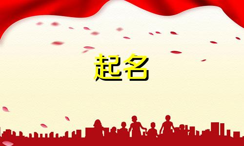 巩姓男孩名字大全12月出生的