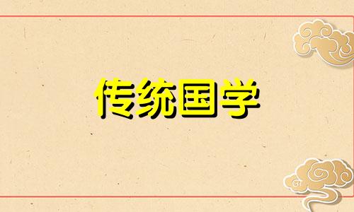 2024年农历七月举行成年礼的日子有哪些