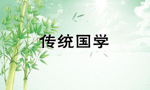 属马人最佳睡床方位是什么