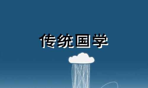 搬家住新房子有什么讲究 搬新家住新房