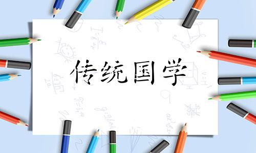 属羊人买房朝向和楼层有关吗