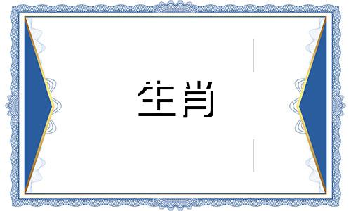 夫妻八字不合怎样解决婚姻