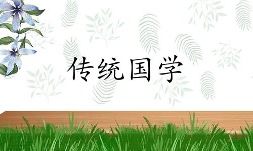 如何化解家里漏水破财的方法