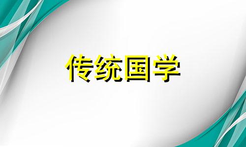 童心未泯,永远长不大的3个生肖动物