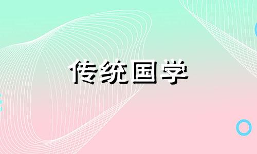 孕妇梦见吃葡萄是什么意思 周公解梦