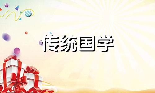 厨房在祸害位怎么化解 祸害位怎么化解?