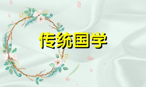 9月19是观音菩萨的什么日子啊