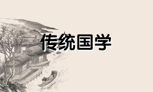 今日诸神方位黄历查询 今日诸神方位查询表