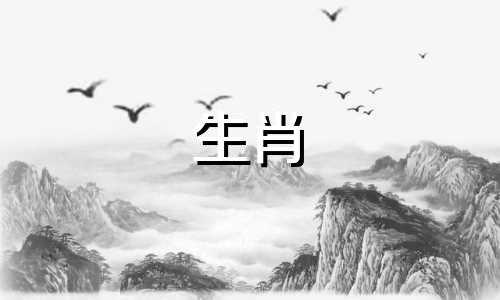 87年属兔哪一年财运好些 87年的兔哪一年财运最