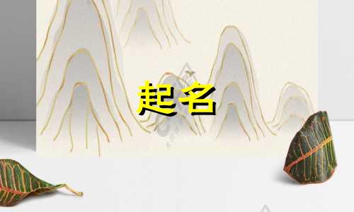 跟金融有关的公司名称400个