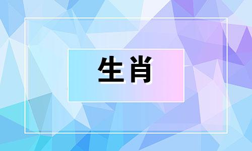 1988年属龙人2025年全年运势运程如何呢