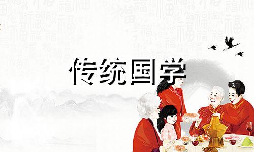 今日冲什么生肖?公历2024年12月26日是农历几月几日呢