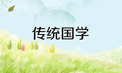 今天适合搬家吗老黄历 明天适合搬家吗