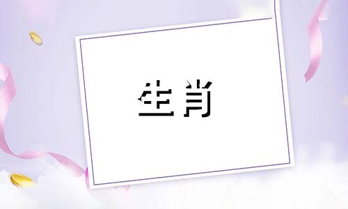 70年属狗2025年运势及运程每月运程