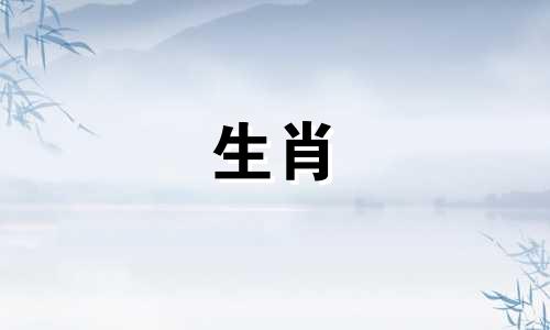 04年属猴男最佳婚配属相 04年属猴人注定的婚姻