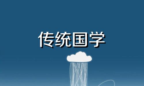 10月6日五行穿衣颜色搭配表