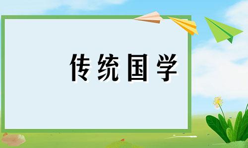 一个有福但却容易轻信别人的八字成语