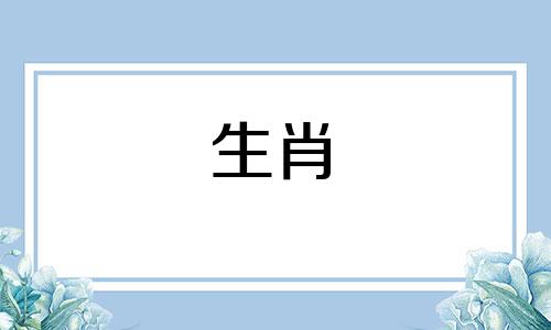 54年马女晚年幸福吗,1954年5月23日的女马女生哭吗