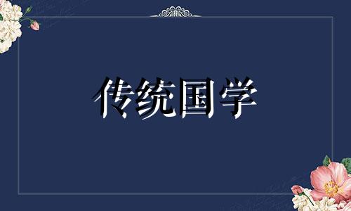 公墓风水禁忌大全详解图 公墓的风水禁忌