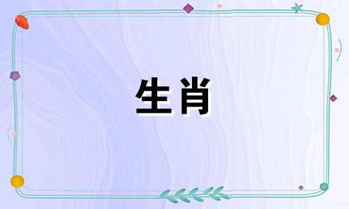 什么样的八字适合学命理 什么人能学八字命理学