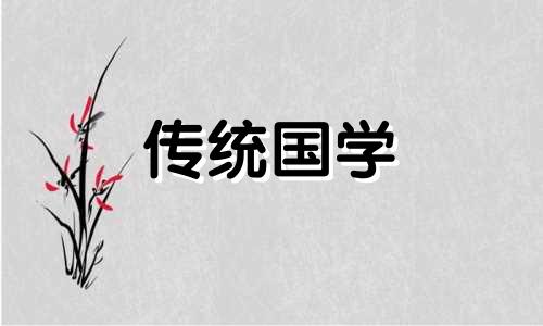 2024年10月21日农历九月十九是结婚吉日吗为什么