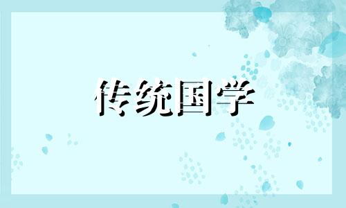 脾气大,但不会乱发火的生肖是什么?