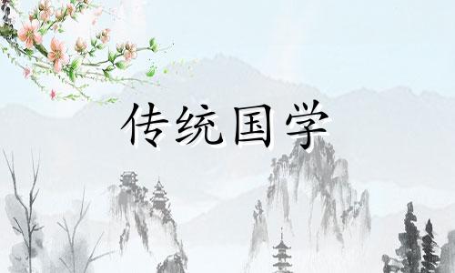 揭秘阳宅风水八大富贵格局图片