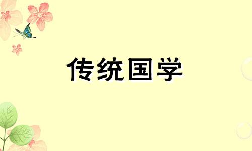 这四种女人天生克夫命 女人克夫的面相