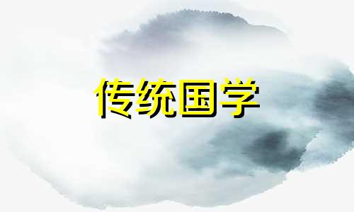 2024年10月29日农历九月二十七是不是吉日呢