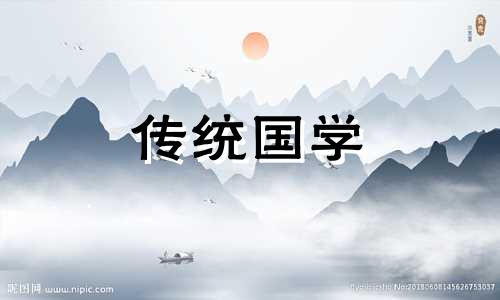 今天适合提车吗黄道吉日 今天适合提车吗2024年8月30日