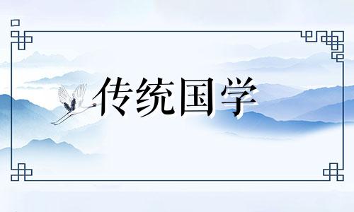 2024年10月9日结婚好不好