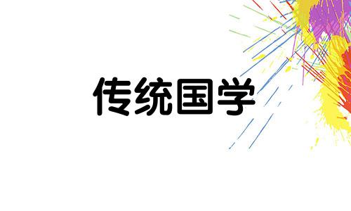 今天做生意好吗吉利吗 今天做生意什么方位好