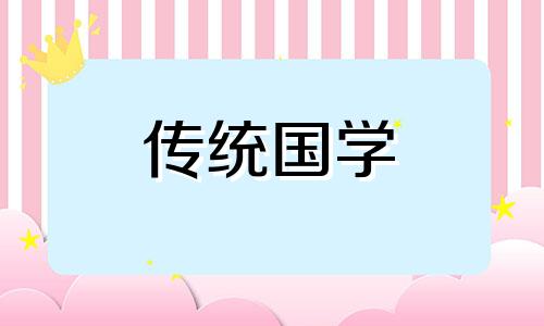 9月理发黄道吉日查询2024年