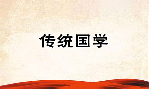 2025年3月23日适合结婚吗?