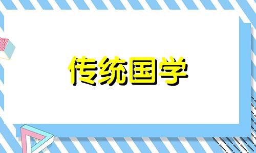 2024年十一月份适合领证的吉日是