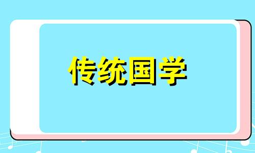 2050年11月适合结婚的日子