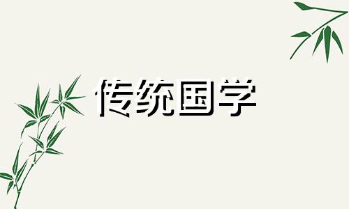 出嫁时女方要准备的东西有哪些