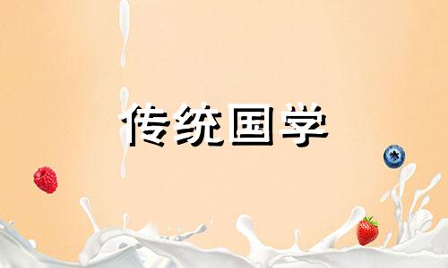 农村庭院风水布局禁忌 农村庭院风水吉宅图解