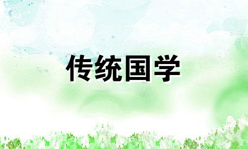 左青龙右白虎的定位方法与意义是什么