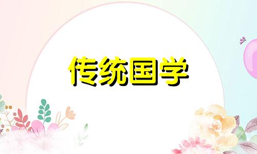 2024年10月13日打麻将穿什么颜色衣服能发财呢