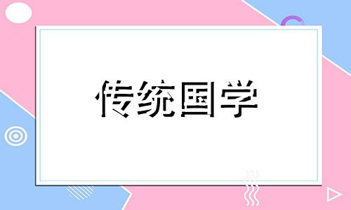 霉运散去好运来的语句有哪些