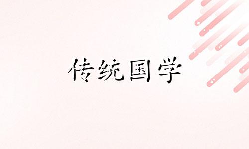 什么人不能戴九宫牌的正面