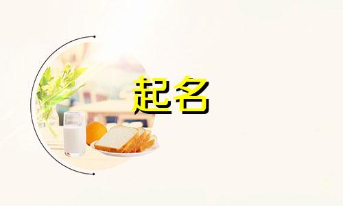 开广告店取什么名字好 广告店怎么起名