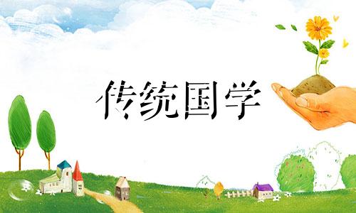 正月初七管小孩是什么意思