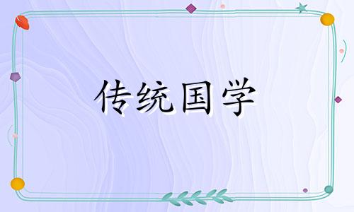 今天能装修房子吗吉利吗 今天可以装修么