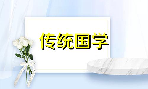 大年初六有什么讲究吗 大年初六有什么讲究可以点灯笼嘛