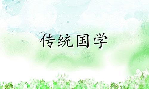 风水学讲进门见什么好 进门见什么最好?