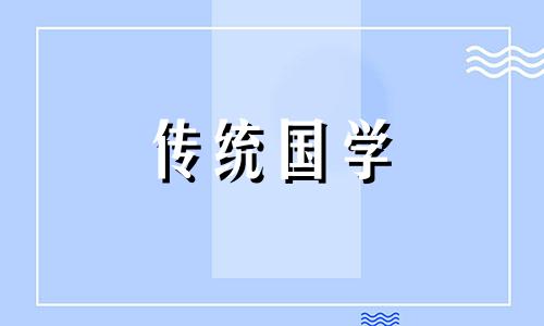 正月初三上香时间是几点 正月初三上香好吗